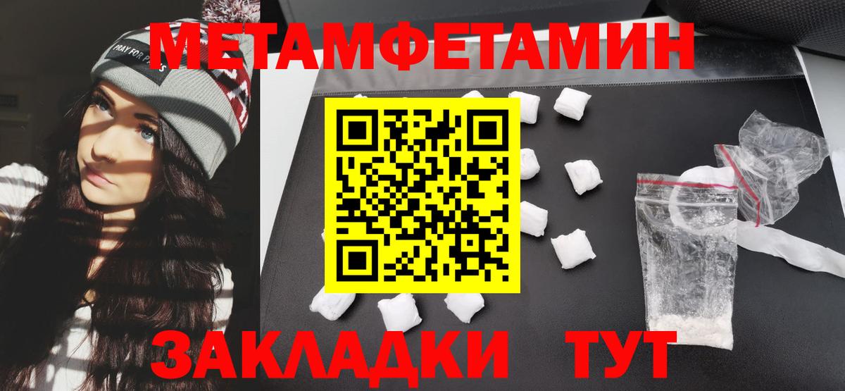 АМФЕТАМИН VHQ Калач-на-Дону