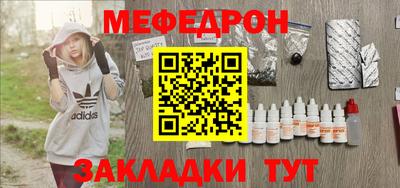 наркотики Камышлов