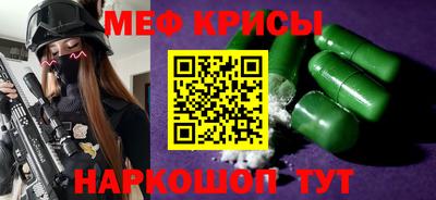 наркотики Камышлов