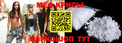 MESCALINE Кандалакша