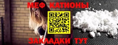 MESCALINE Кандалакша