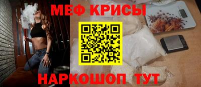 MESCALINE Кандалакша