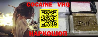 наркотики Камышлов