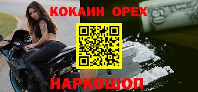 MESCALINE Кандалакша