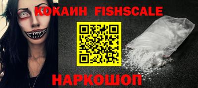 наркотики Камышлов