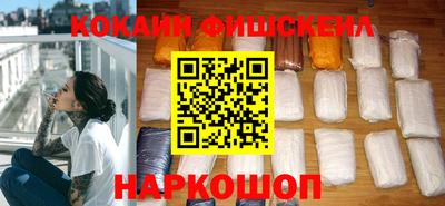 MESCALINE Кандалакша