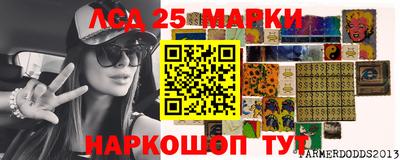 наркотики Камышлов