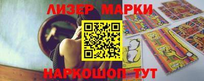 наркотики Камышлов
