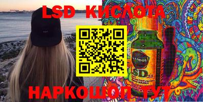 MESCALINE Кандалакша
