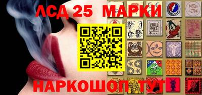 наркотики Камышлов