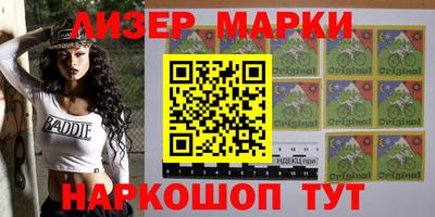 наркотики Камышлов