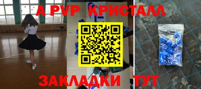 MESCALINE Кандалакша