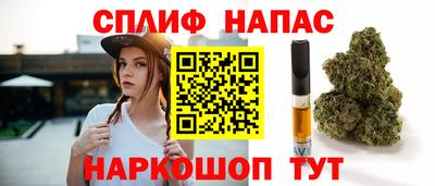наркотики Камышлов