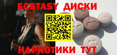 амфетамин Канаш