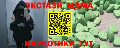 MESCALINE Кандалакша