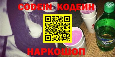 амфетамин Канаш