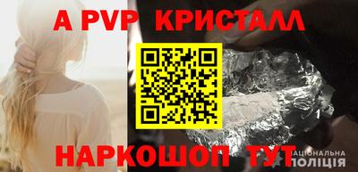 амфетамин Канаш