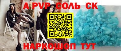 амфетамин Канаш