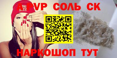MESCALINE Кандалакша