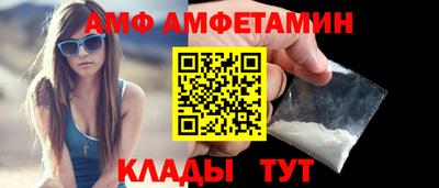 амфетамин Канаш
