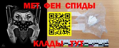 амфетамин Канаш