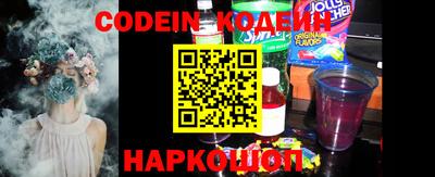 амфетамин Канаш