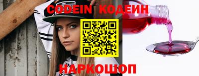 наркотики Камышлов