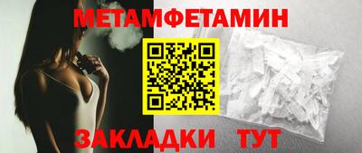 амфетамин Канаш