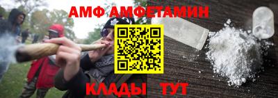 MESCALINE Кандалакша