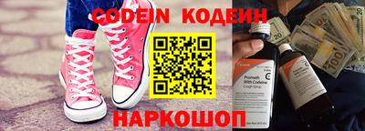 амфетамин Канаш