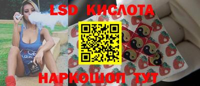 MESCALINE Кандалакша
