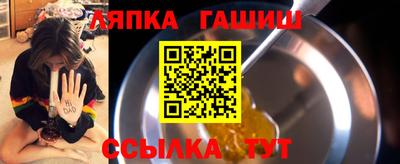 наркотики Камышлов