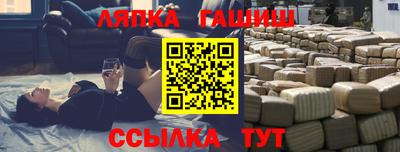 MESCALINE Кандалакша