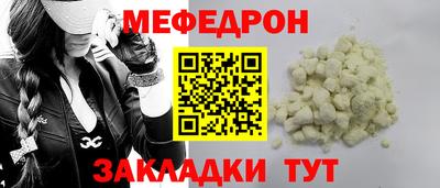 MESCALINE Кандалакша