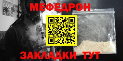 MESCALINE Кандалакша