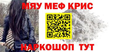 амфетамин Канаш