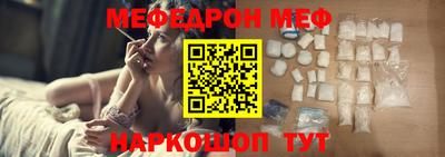наркотики Камышлов