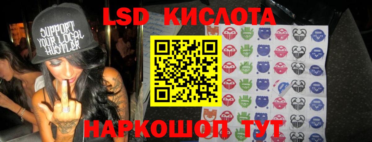 Лсд 25 экстази ecstasy  LSD-25 экстази ecstasy  Калач-на-Дону  Вход с VPN 