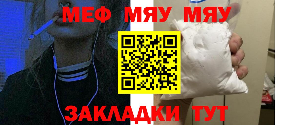 Калач-на-Дону  МЕФ 4 MMC  Вход с VPN  Меф  Меф  МЕФ 4 MMC 