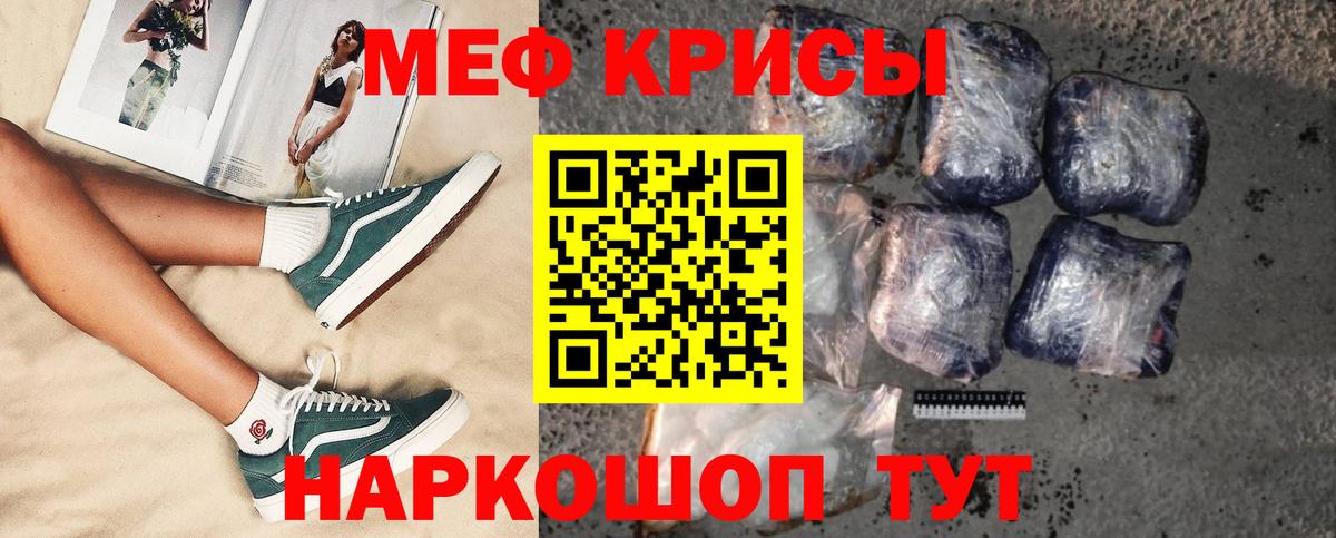 МЕФ мука Калач-на-Дону