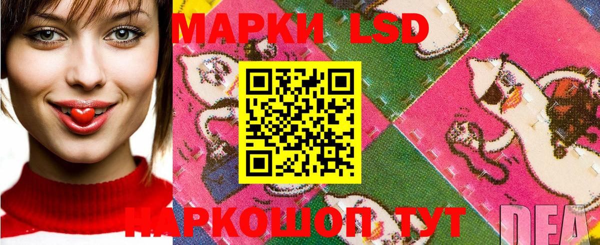 Калач-на-Дону  Марки NBOMe 1,8мг  наркошоп  Вход с VPN 