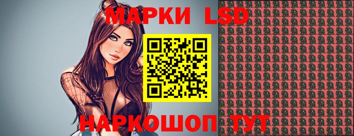 Марки NBOMe 1,5мг Калач-на-Дону