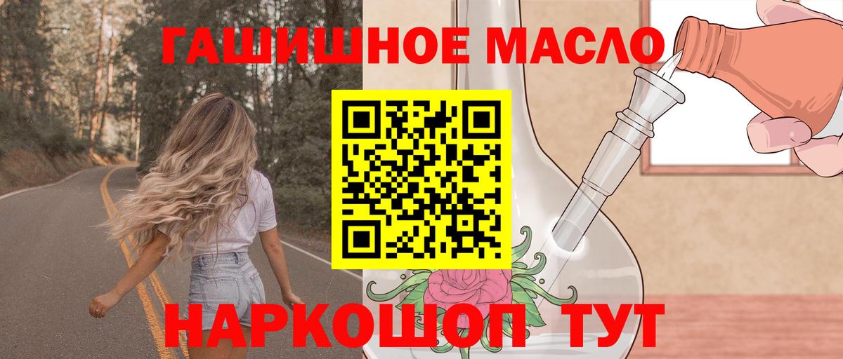ТГК жижа Калач-на-Дону