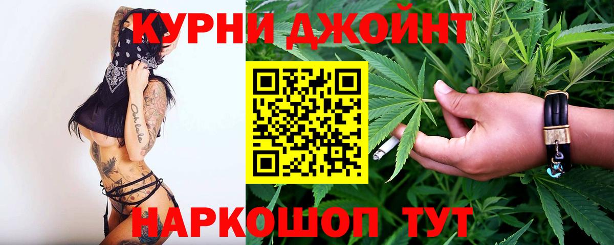 Марихуана LSD WEED  Вход с VPN  Бошки марихуана Amnesia  Конопля гибрид  Калач-на-Дону 