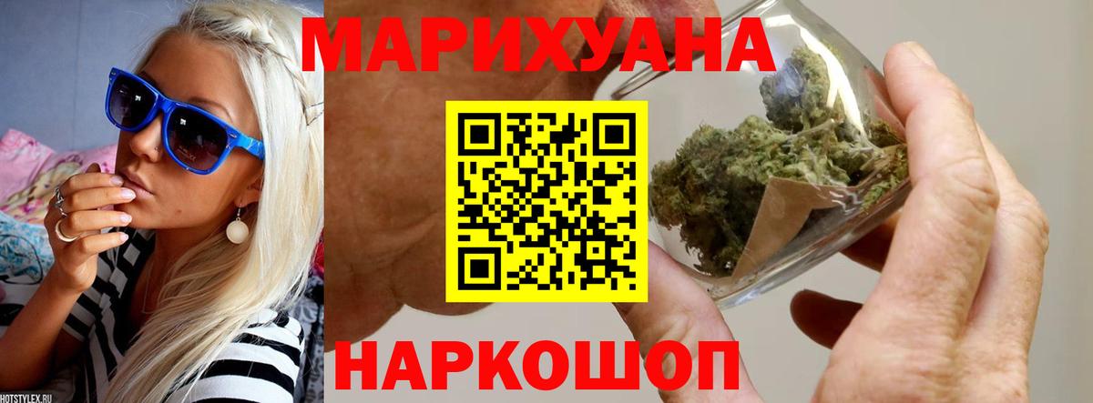 Марихуана ГИДРОПОН Калач-на-Дону